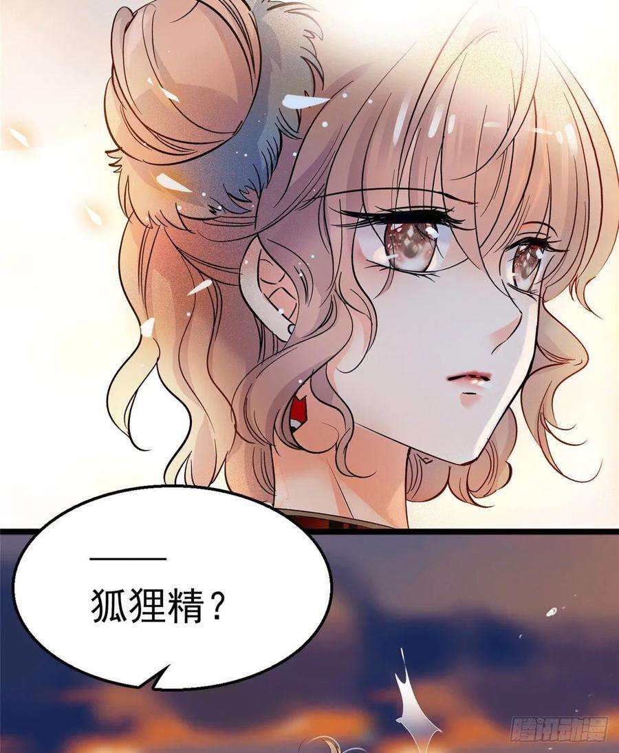 全网都是我和影帝CP粉002 话家话家，妖怪打架