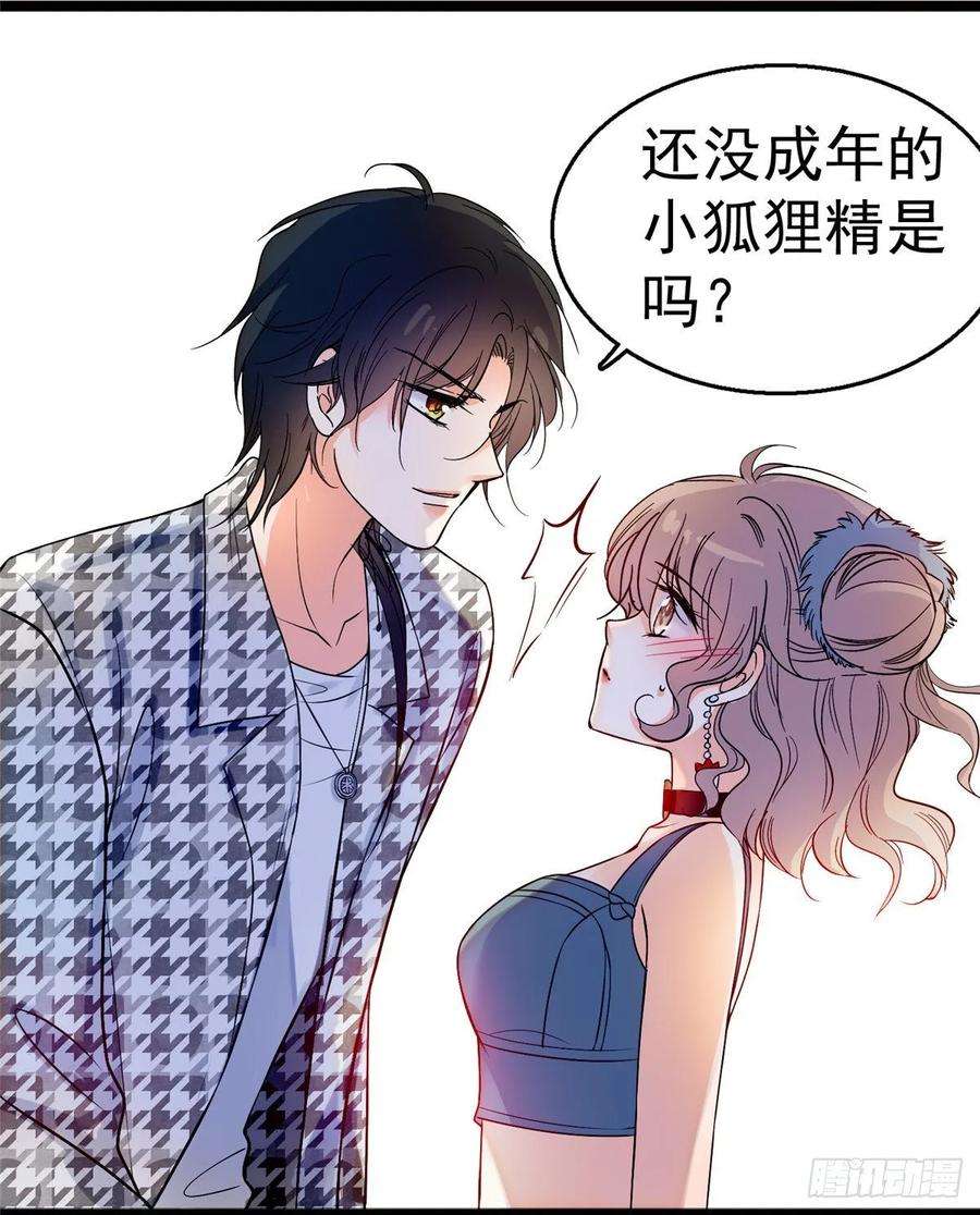 全网都是我和影帝CP粉002 话家话家，妖怪打架