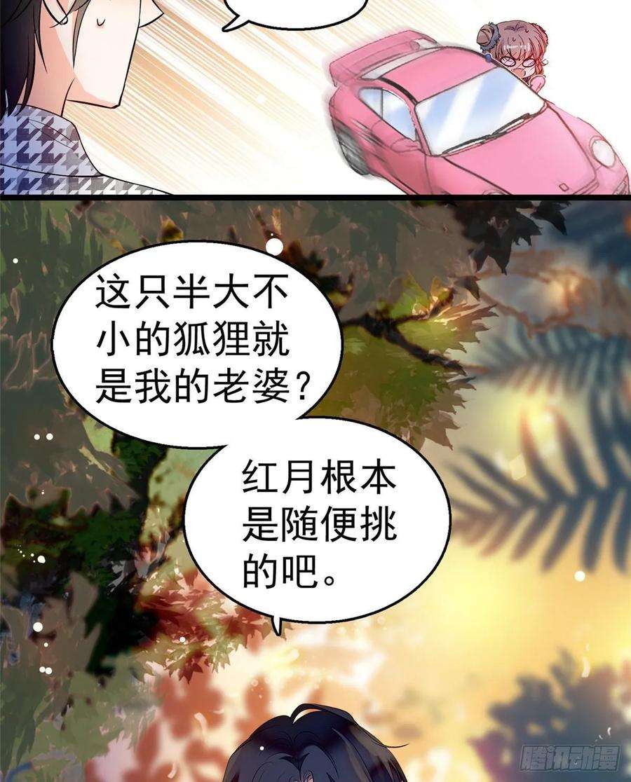 全网都是我和影帝CP粉002 话家话家，妖怪打架