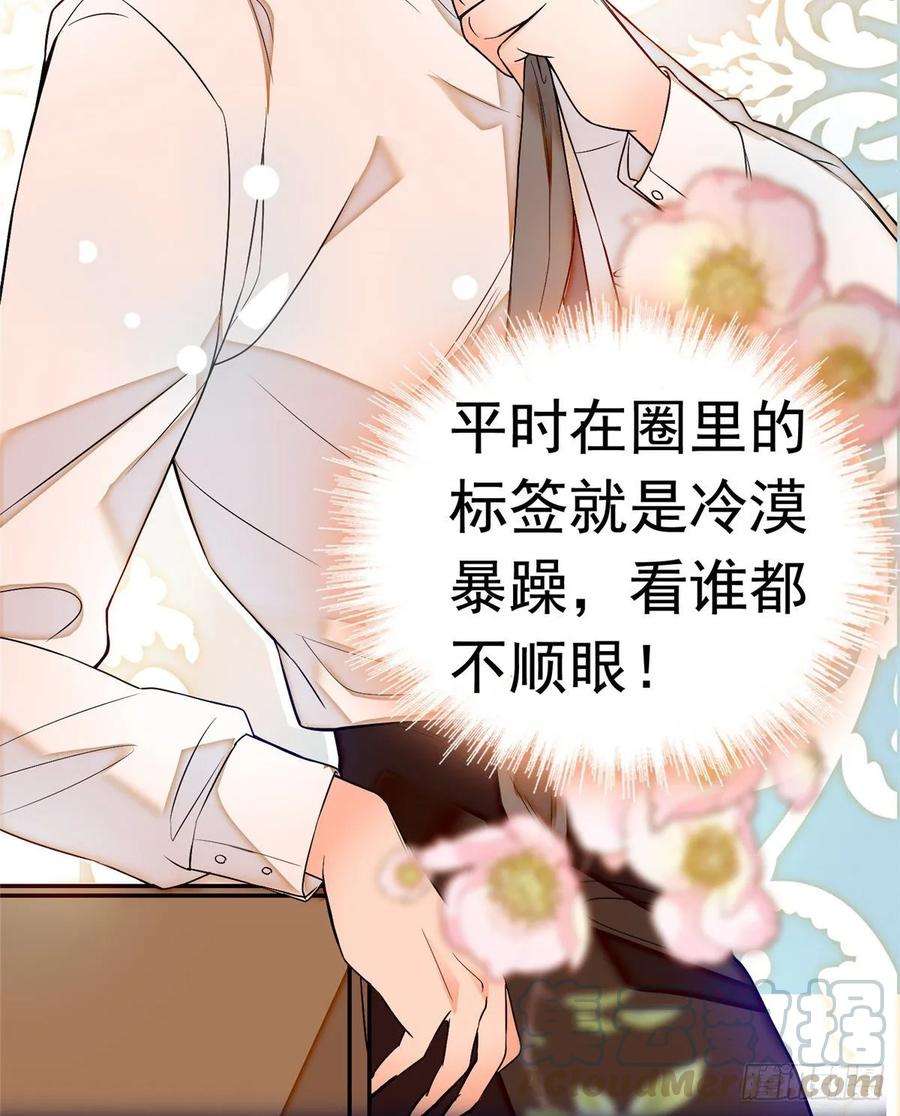 全网都是我和影帝CP粉002 话家话家，妖怪打架