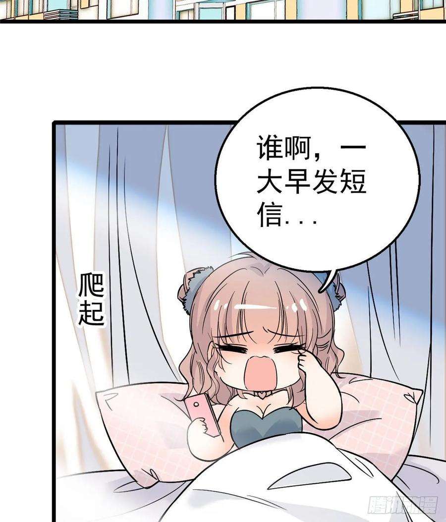 全网都是我和影帝CP粉002 话家话家，妖怪打架