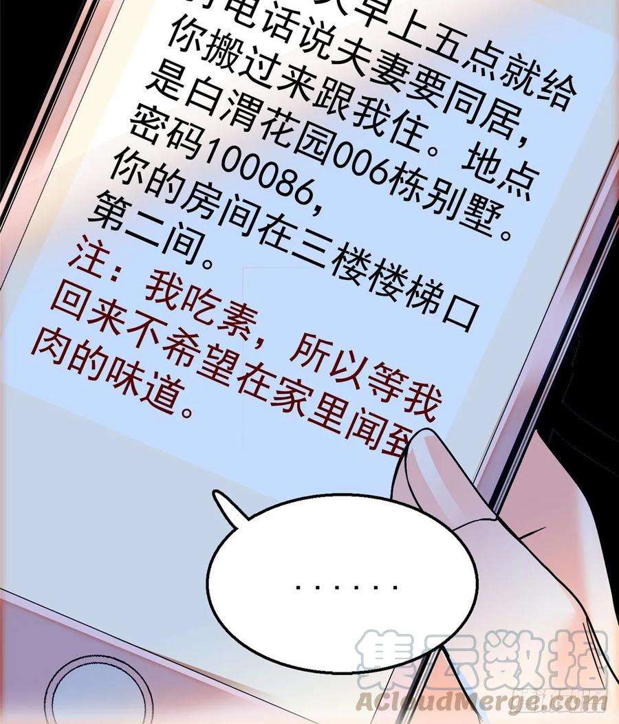 全网都是我和影帝CP粉002 话家话家，妖怪打架