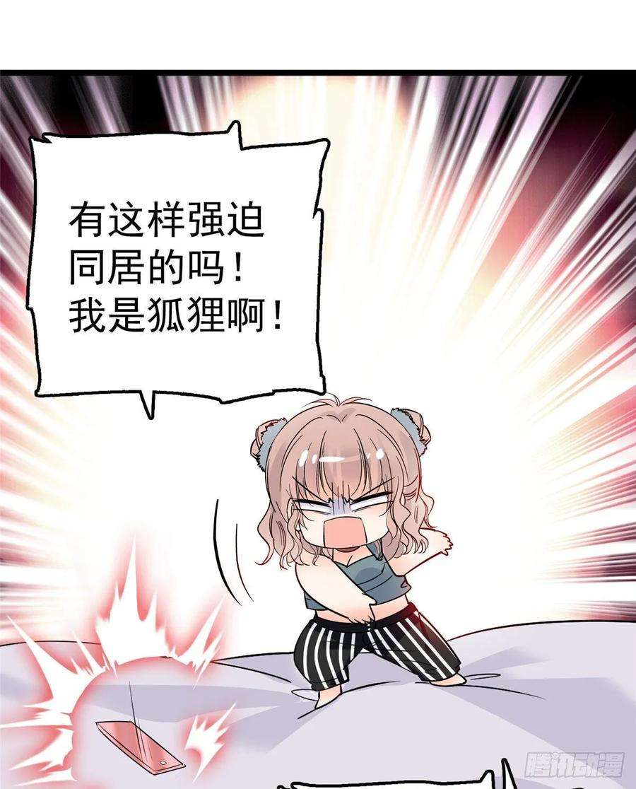 全网都是我和影帝CP粉002 话家话家，妖怪打架