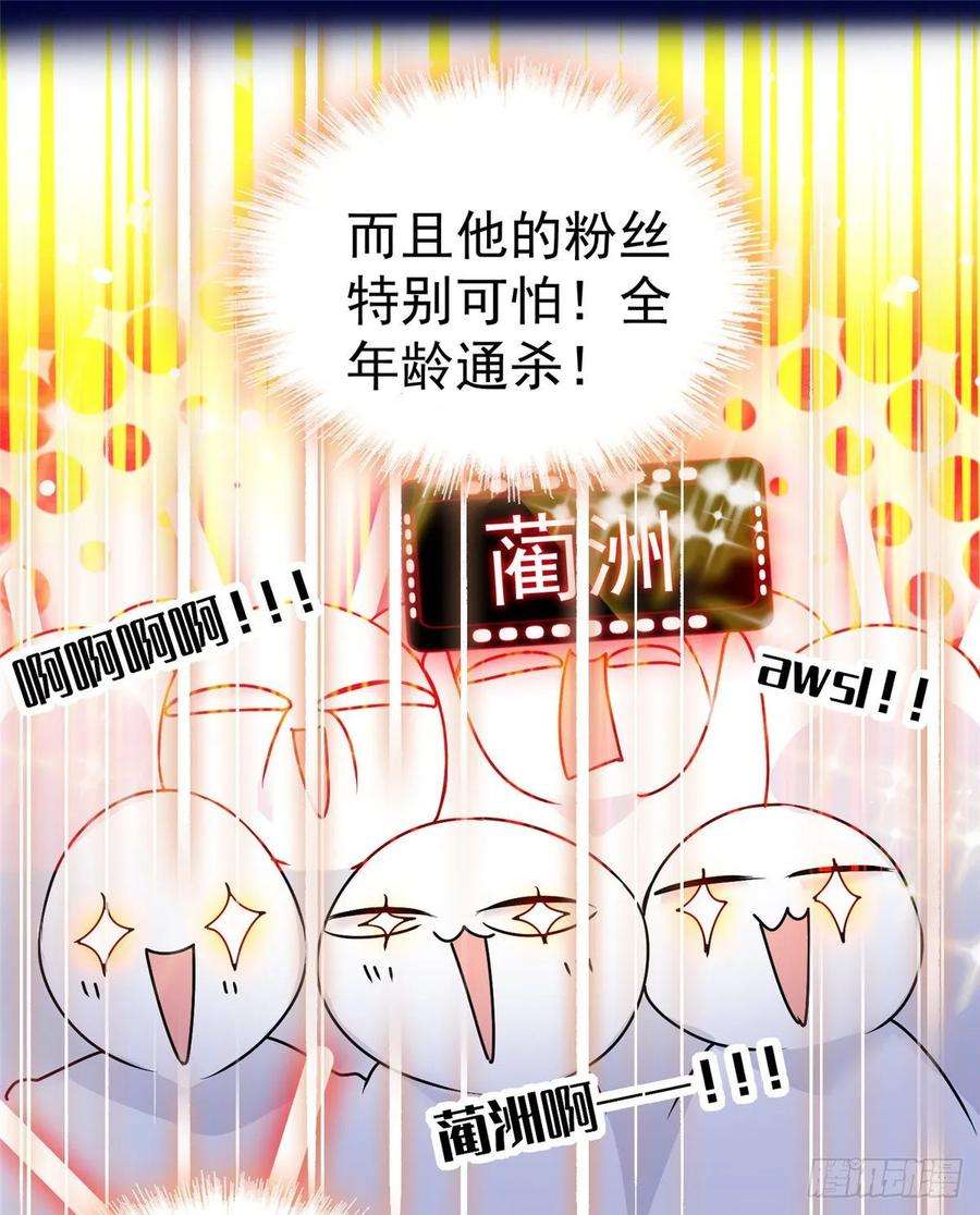 全网都是我和影帝CP粉002 话家话家，妖怪打架