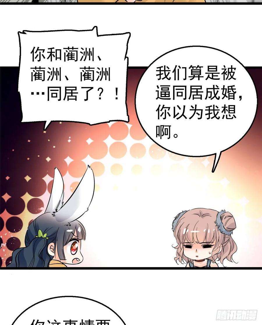 全网都是我和影帝CP粉002 话家话家，妖怪打架