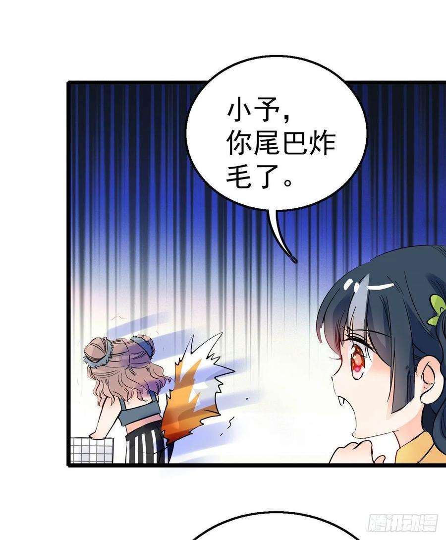 全网都是我和影帝CP粉002 话家话家，妖怪打架