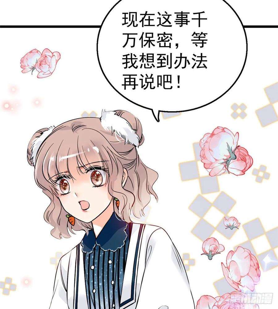 全网都是我和影帝CP粉002 话家话家，妖怪打架