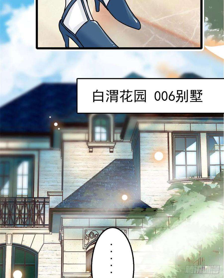 全网都是我和影帝CP粉002 话家话家，妖怪打架