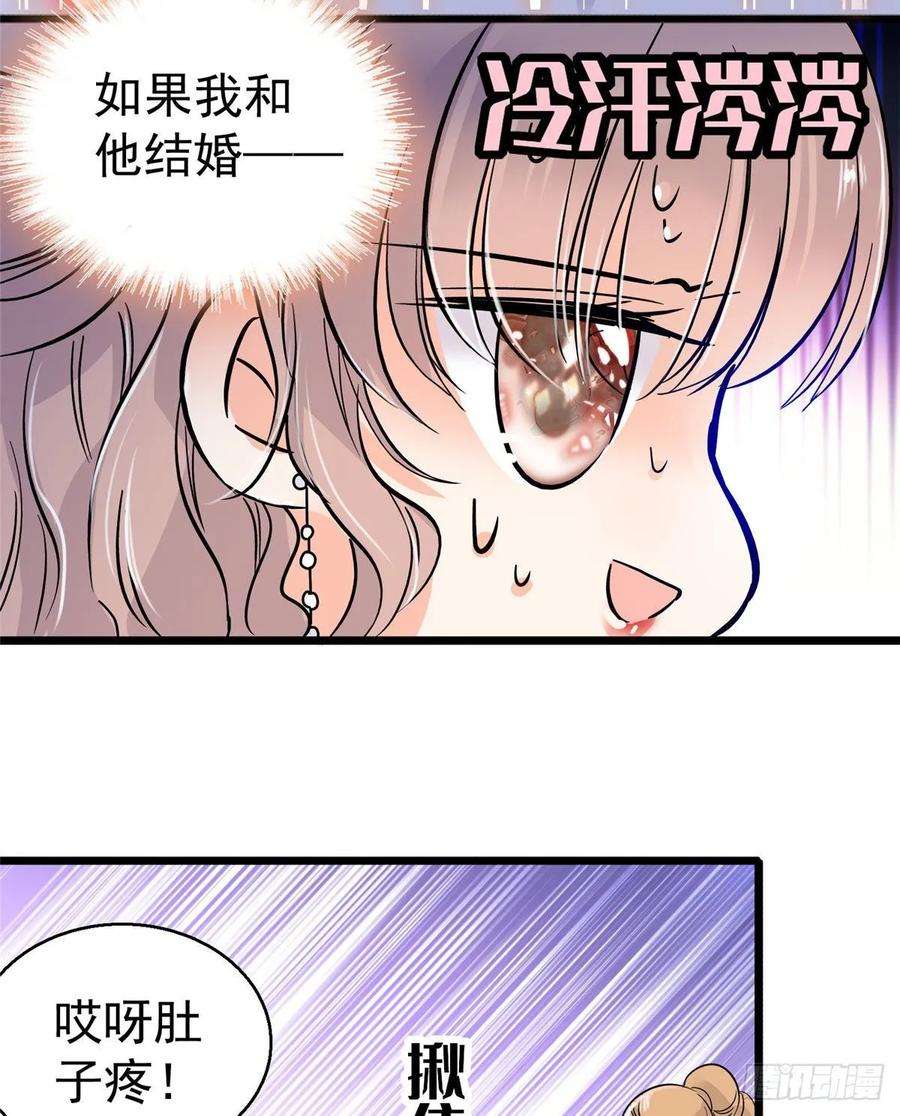 全网都是我和影帝CP粉002 话家话家，妖怪打架
