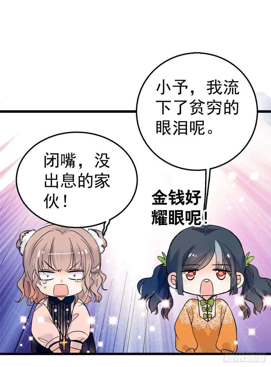 全网都是我和影帝CP粉002 话家话家，妖怪打架