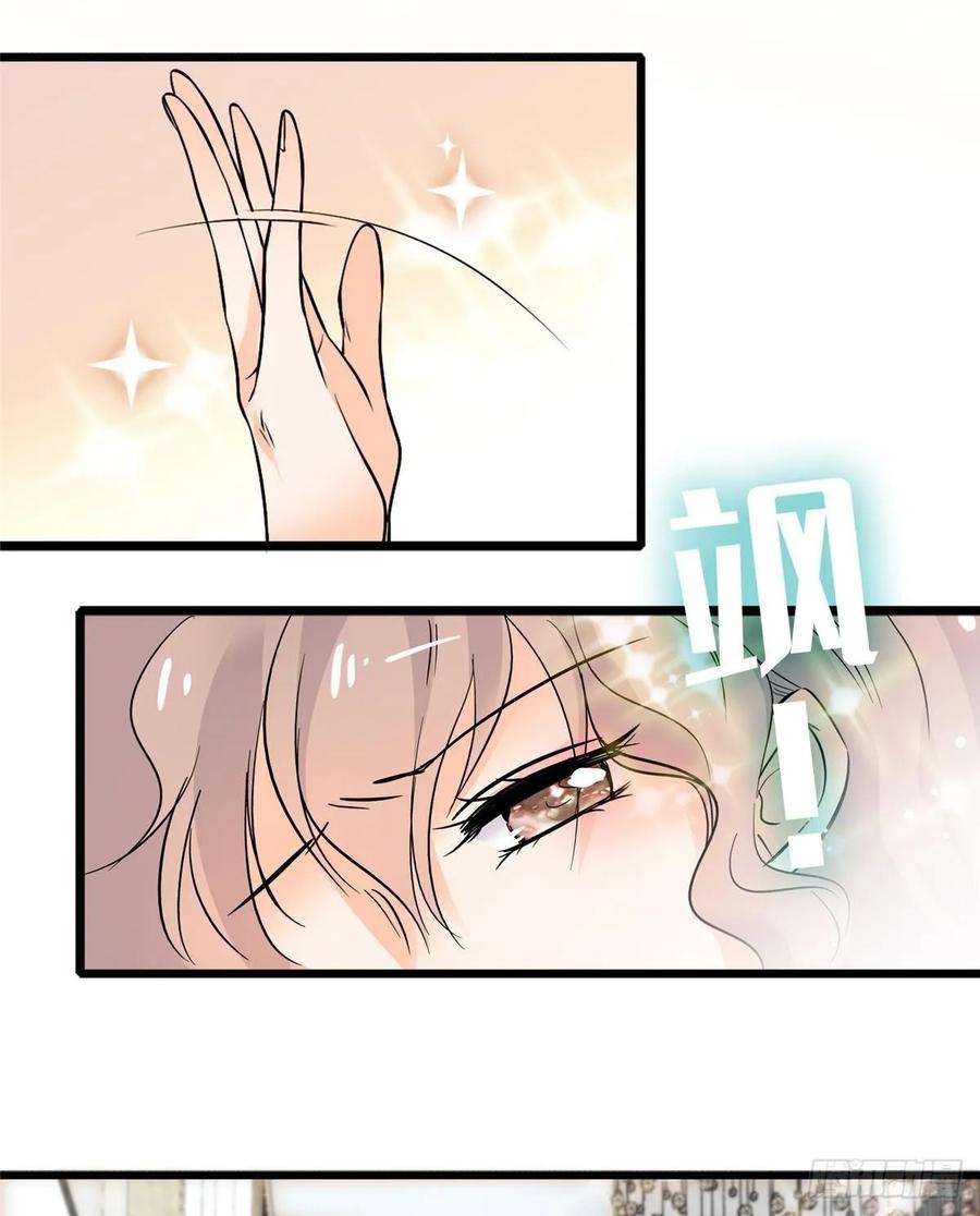 全网都是我和影帝CP粉002 话家话家，妖怪打架