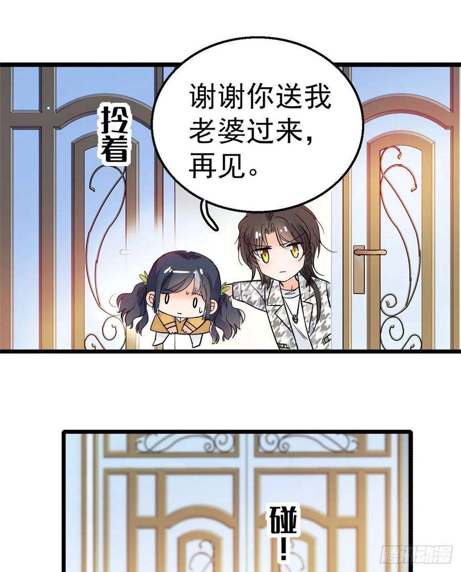 全网都是我和影帝CP粉002 话家话家，妖怪打架