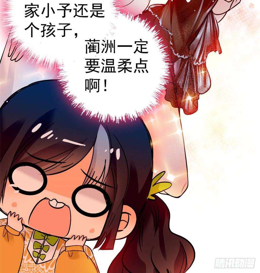 全网都是我和影帝CP粉002 话家话家，妖怪打架