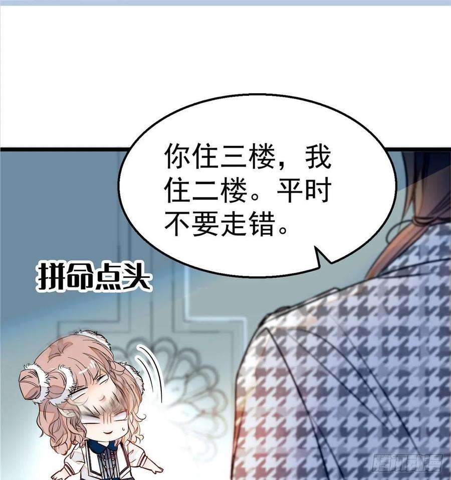 全网都是我和影帝CP粉002 话家话家，妖怪打架