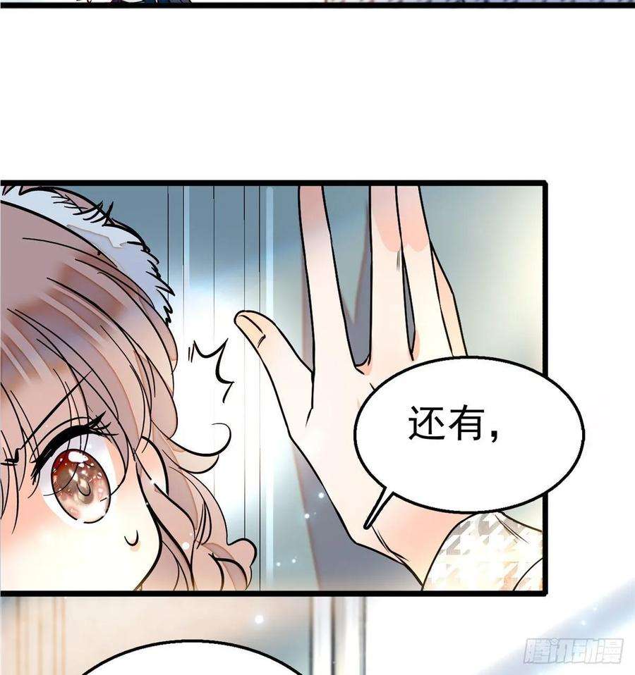 全网都是我和影帝CP粉002 话家话家，妖怪打架