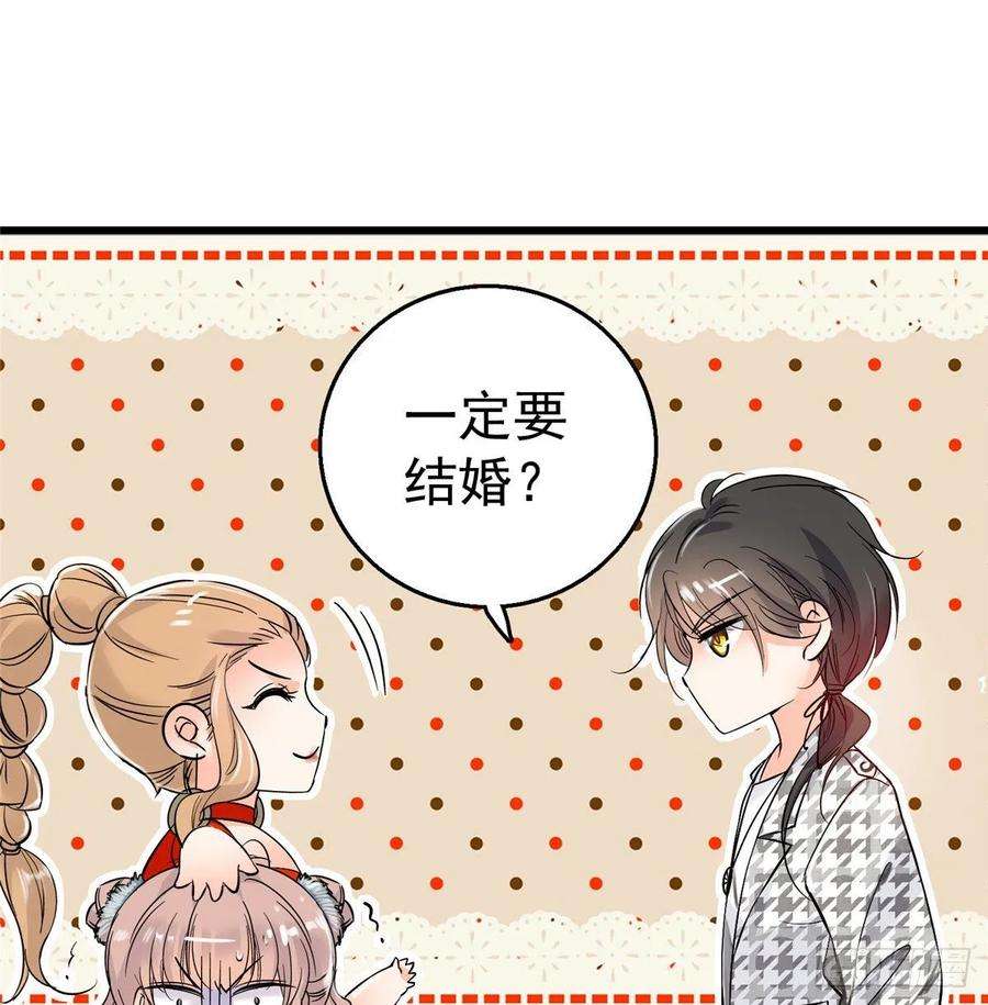 全网都是我和影帝CP粉002 话家话家，妖怪打架