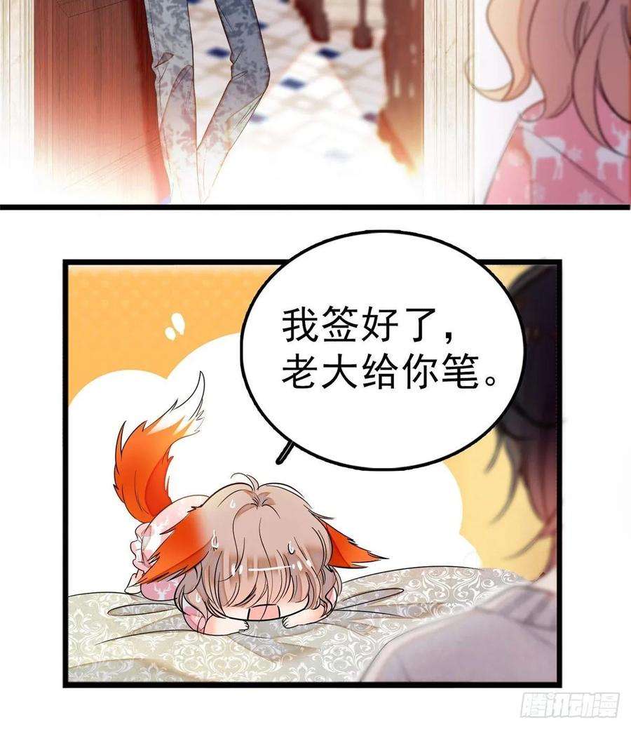 全网都是我和影帝CP粉003 我要搞死你