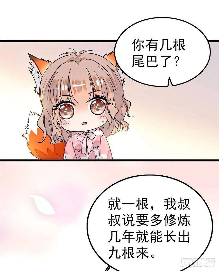 全网都是我和影帝CP粉003 我要搞死你