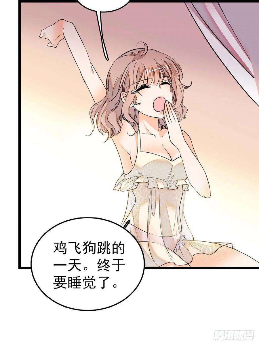 全网都是我和影帝CP粉003 我要搞死你