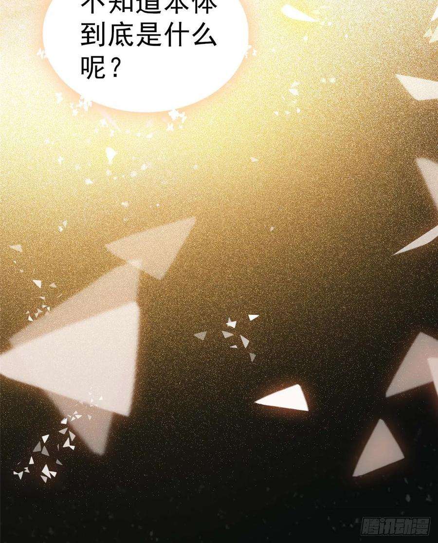 全网都是我和影帝CP粉003 我要搞死你