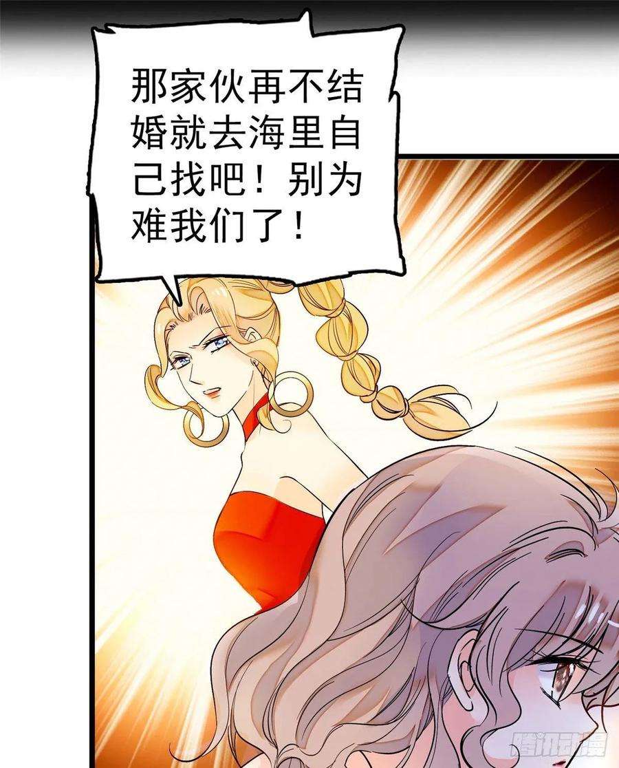 全网都是我和影帝CP粉003 我要搞死你