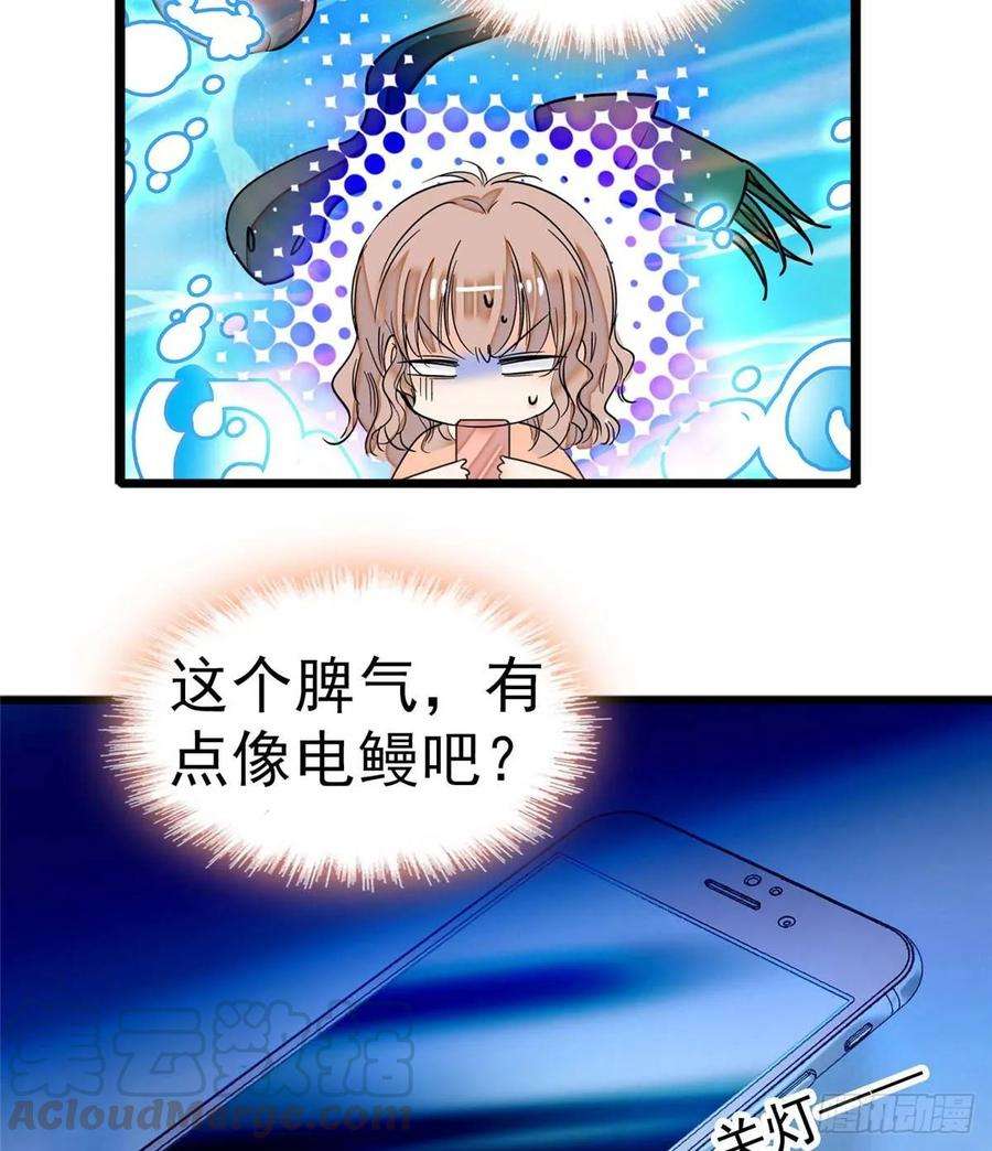 全网都是我和影帝CP粉003 我要搞死你