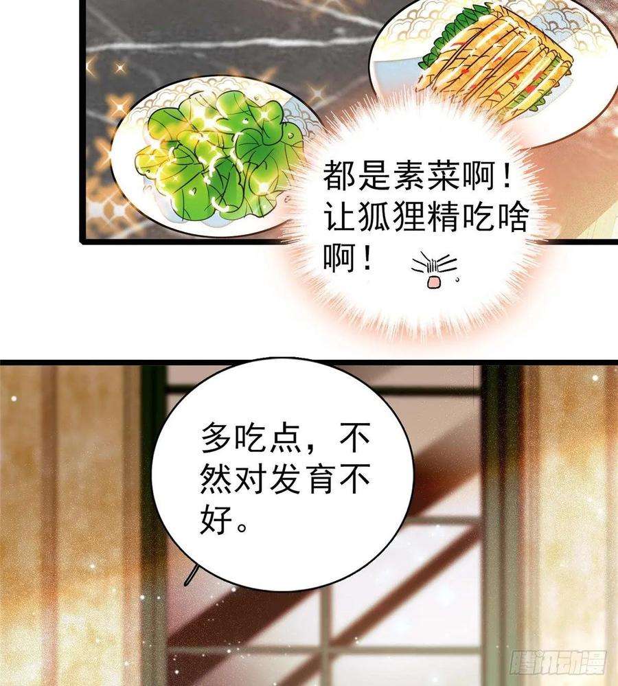 全网都是我和影帝CP粉003 我要搞死你