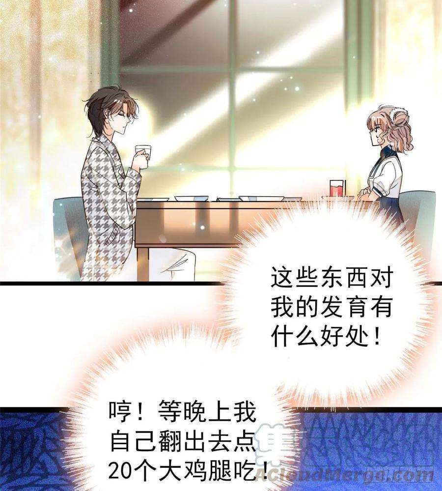 全网都是我和影帝CP粉003 我要搞死你