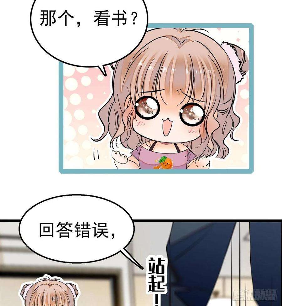 全网都是我和影帝CP粉004 别摸我的尾巴啊