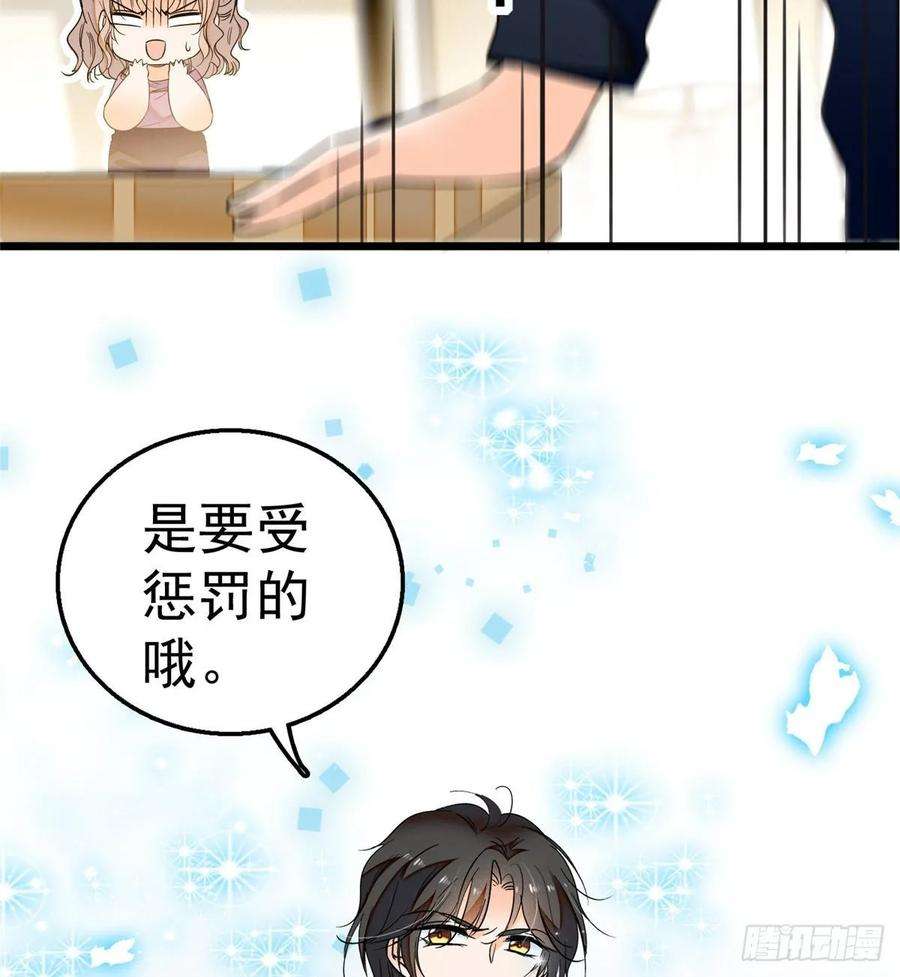 全网都是我和影帝CP粉004 别摸我的尾巴啊