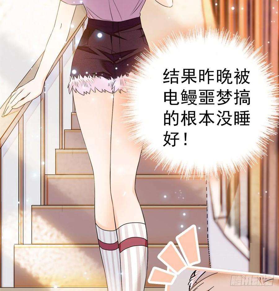 全网都是我和影帝CP粉004 别摸我的尾巴啊