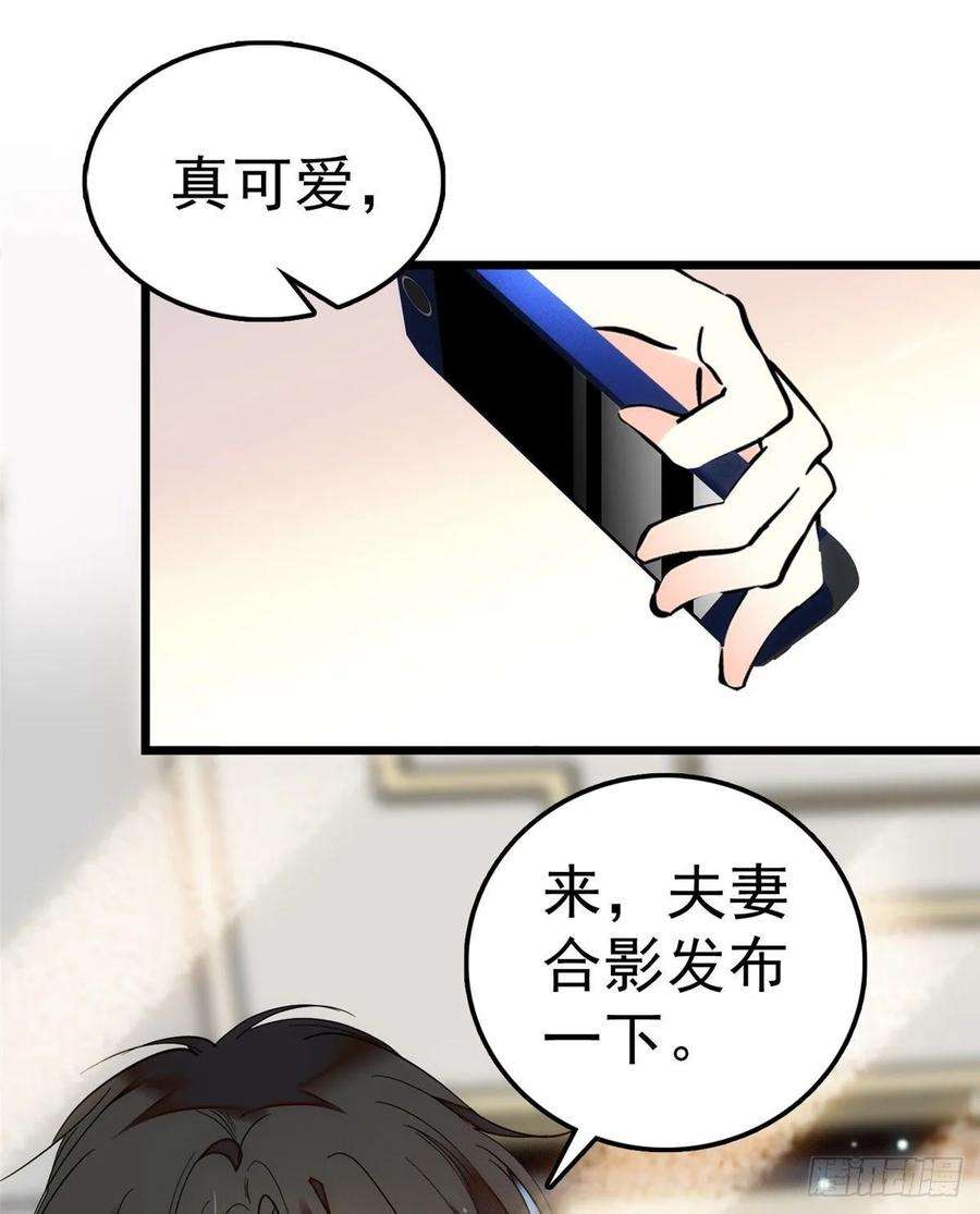 全网都是我和影帝CP粉004 别摸我的尾巴啊