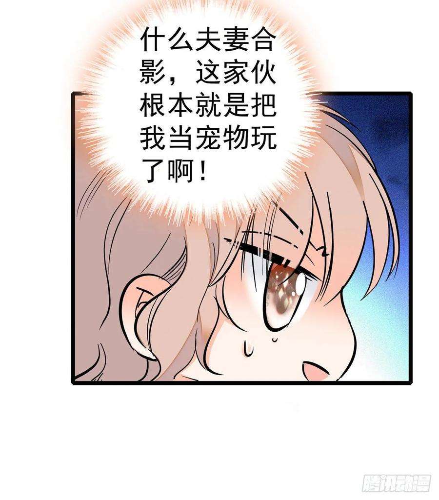 全网都是我和影帝CP粉004 别摸我的尾巴啊