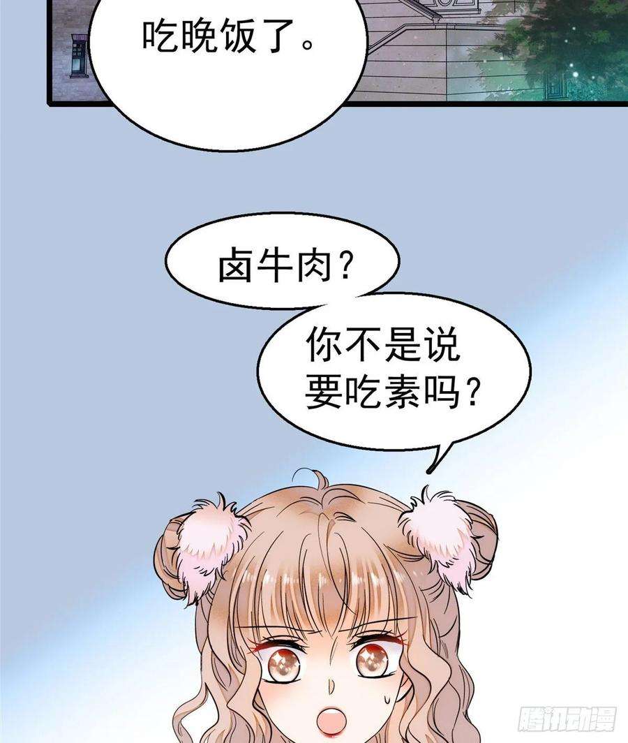全网都是我和影帝CP粉004 别摸我的尾巴啊