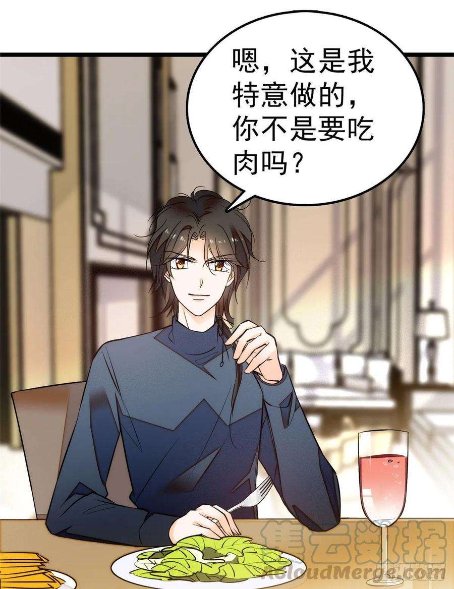 全网都是我和影帝CP粉004 别摸我的尾巴啊