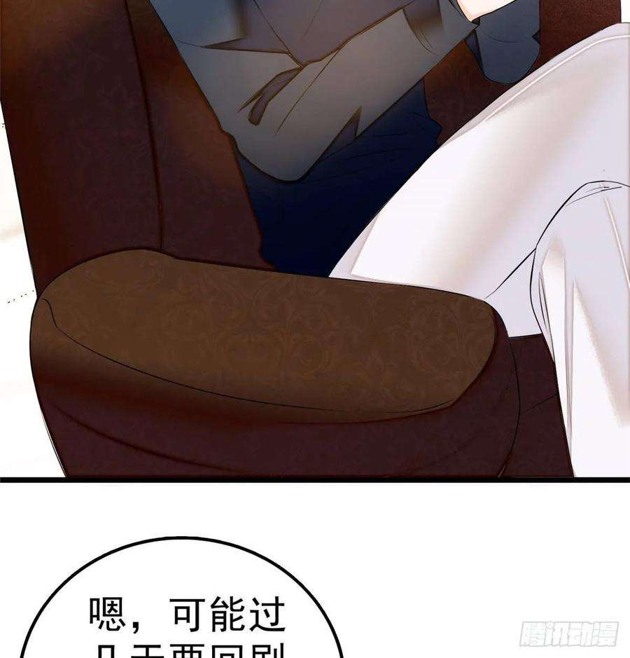 全网都是我和影帝CP粉004 别摸我的尾巴啊