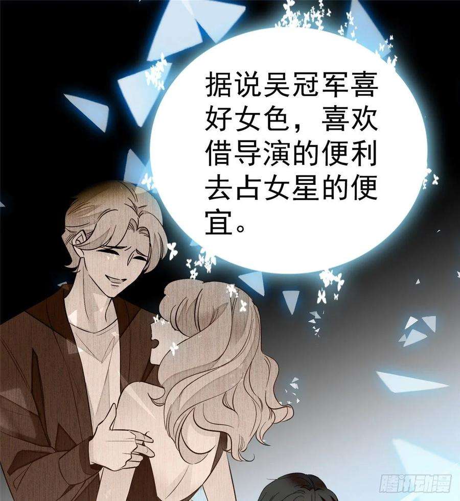全网都是我和影帝CP粉004 别摸我的尾巴啊