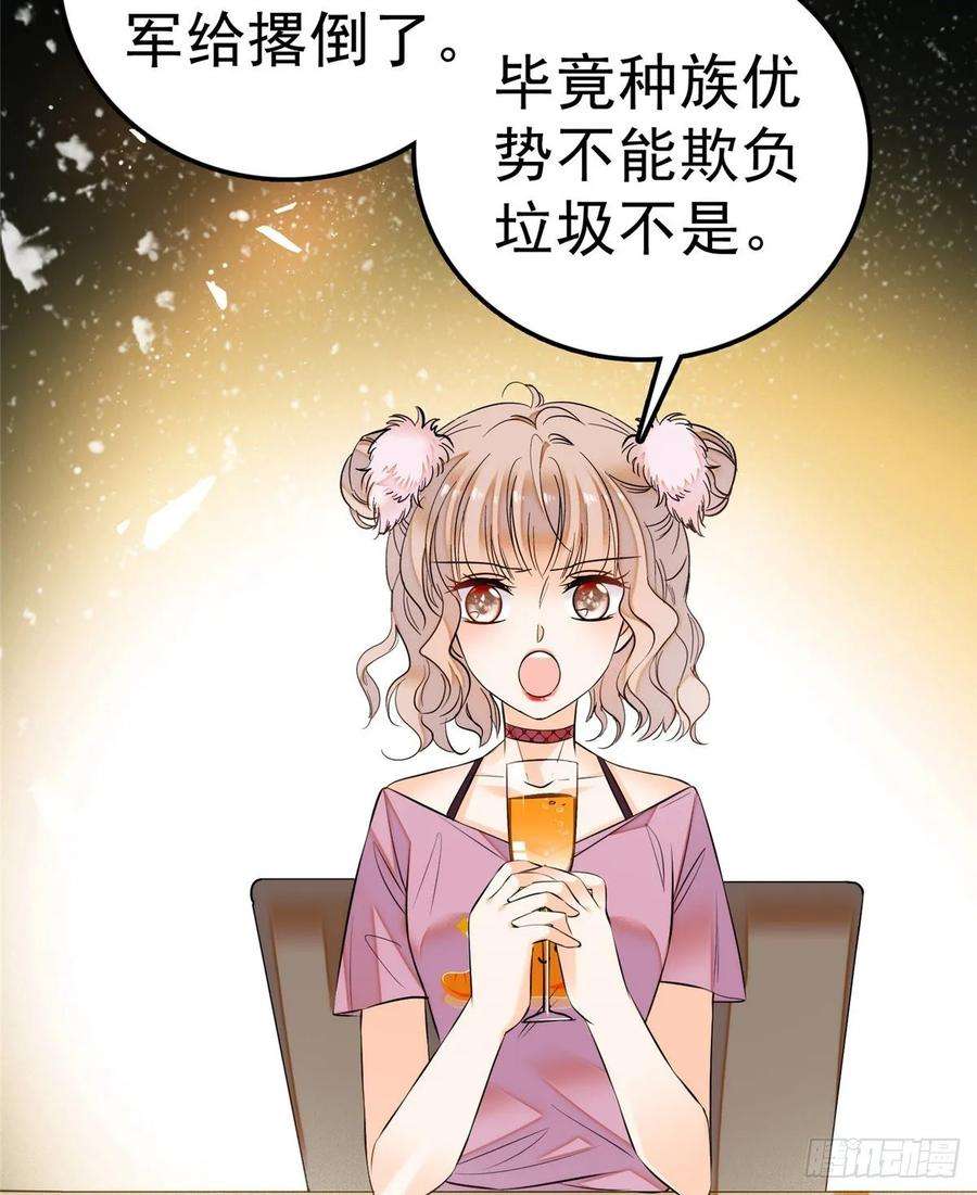 全网都是我和影帝CP粉004 别摸我的尾巴啊