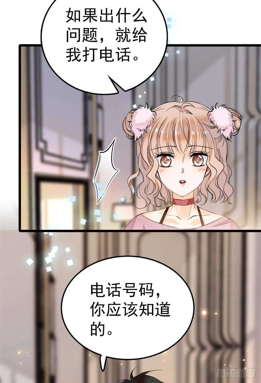 全网都是我和影帝CP粉004 别摸我的尾巴啊