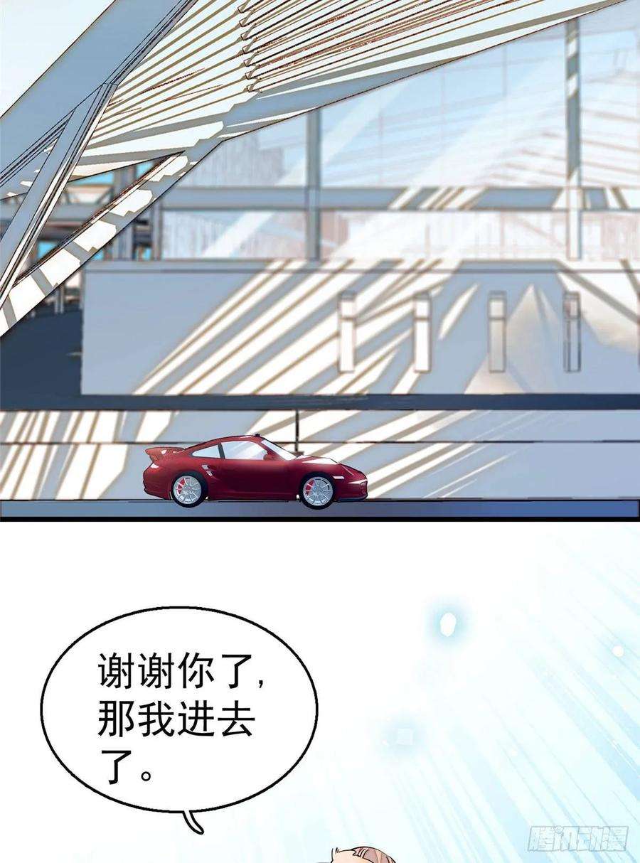 全网都是我和影帝CP粉004 别摸我的尾巴啊