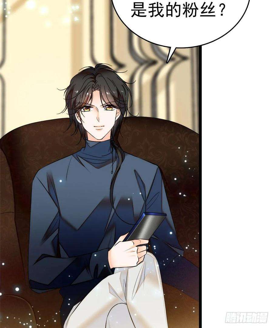 全网都是我和影帝CP粉004 别摸我的尾巴啊