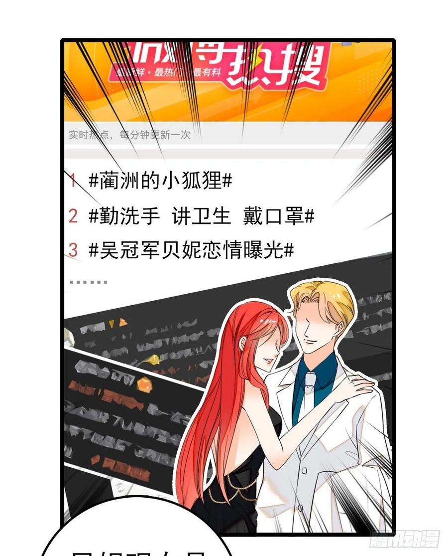 全网都是我和影帝CP粉005 毕竟我们是夫妻
