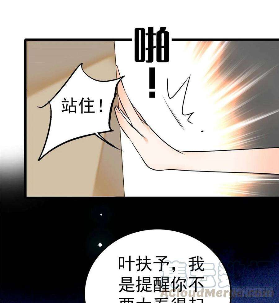全网都是我和影帝CP粉005 毕竟我们是夫妻
