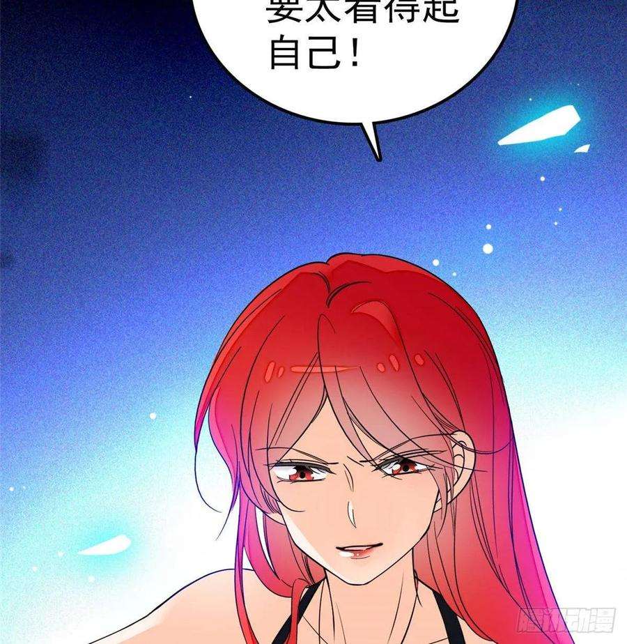 全网都是我和影帝CP粉005 毕竟我们是夫妻