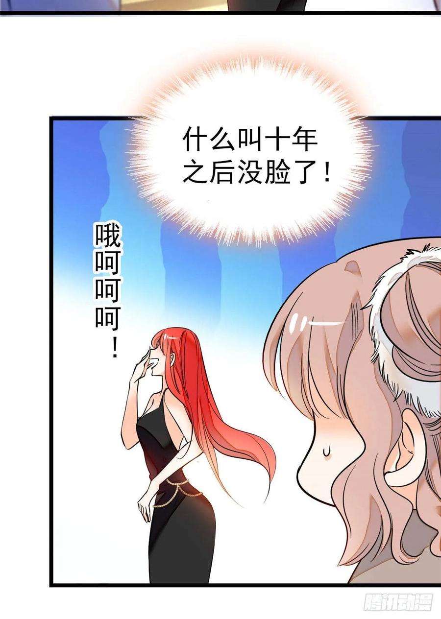 全网都是我和影帝CP粉005 毕竟我们是夫妻