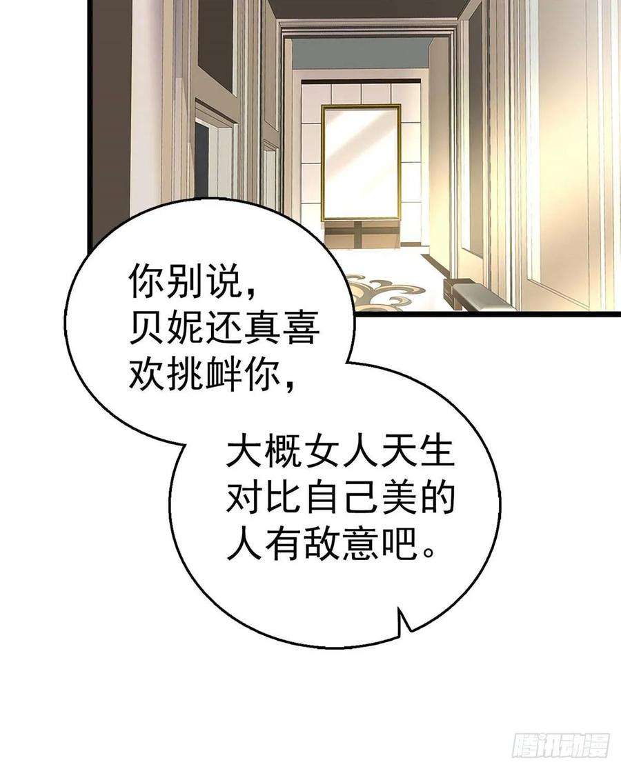 全网都是我和影帝CP粉005 毕竟我们是夫妻