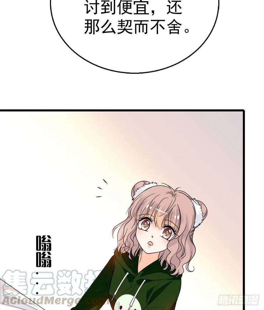 全网都是我和影帝CP粉005 毕竟我们是夫妻