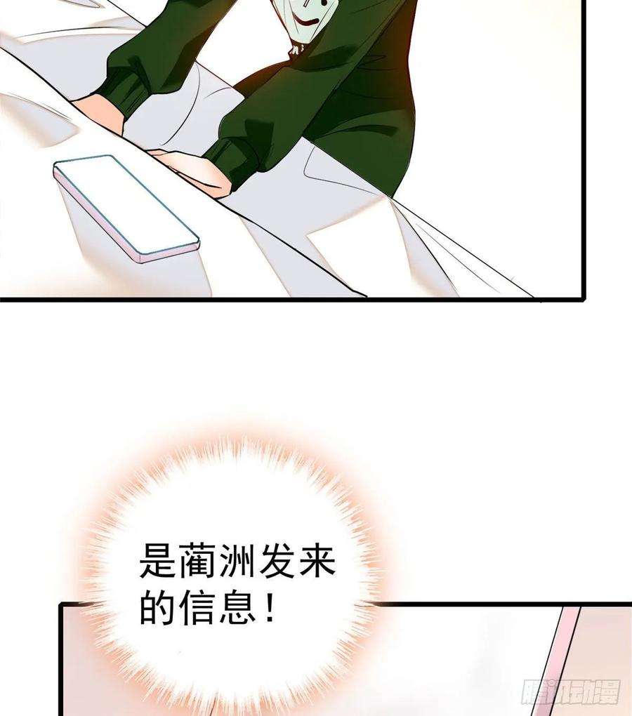 全网都是我和影帝CP粉005 毕竟我们是夫妻