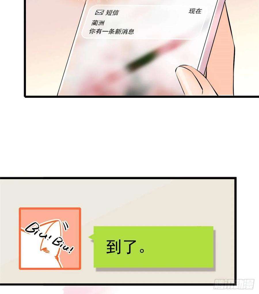 全网都是我和影帝CP粉005 毕竟我们是夫妻
