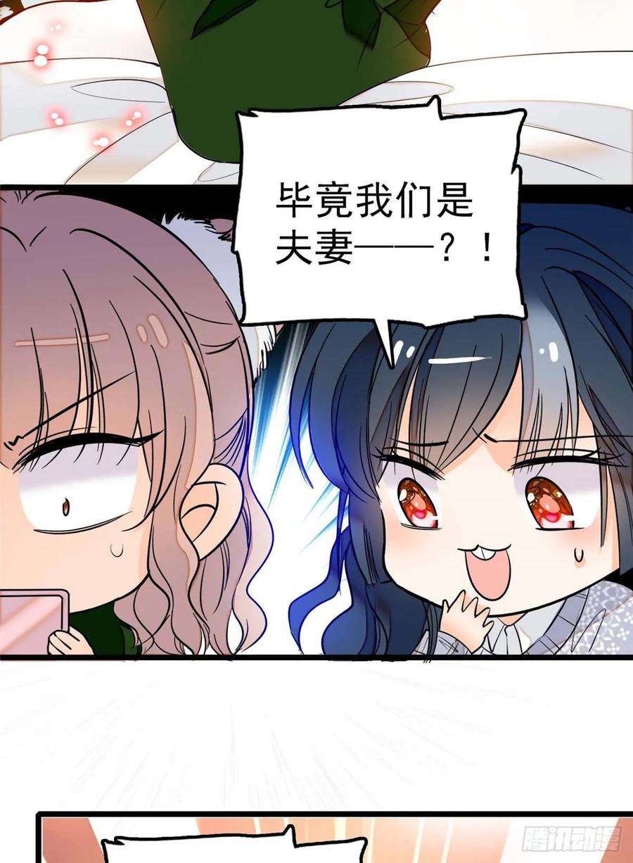 全网都是我和影帝CP粉005 毕竟我们是夫妻